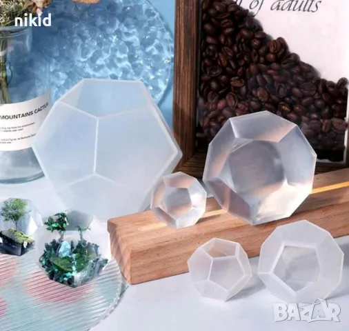 3d Геометрична топка Пентагон сферична силиконов молд форма фондан шоколад гипс смола свещ сапун , снимка 5 - Форми - 48817919