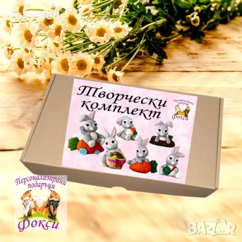 Комплект керамични фигурки с бои за оцветяване, снимка 8 - Други - 48302402