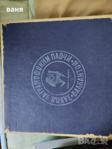 колекционерски кутии  за голями и малки грамофонни плочи