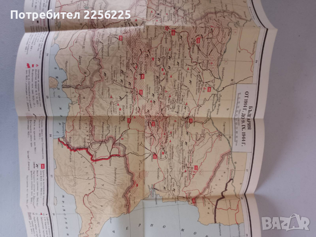 Българска история, снимка 6 - Специализирана литература - 44583300