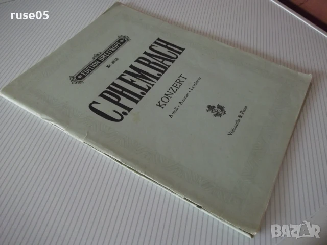 Ноти "C.PH.EM.BACH-KONZERT-A moll" - 32 стр., снимка 7 - Специализирана литература - 50839571