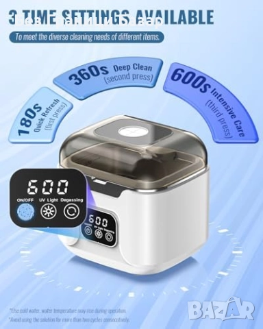 Нов Портативен ултразвуков почистващ апарат уред 240ml с LED и таймер , снимка 4 - Други - 52655410