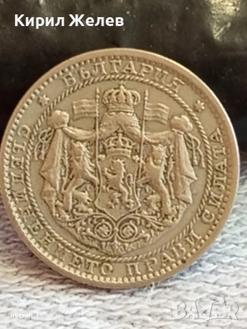 Монета 1 лев 1925г. Царство България за КОЛЕКЦИЯ ДЕКОРАЦИЯ 27679, снимка 5 - Нумизматика и бонистика - 52398509