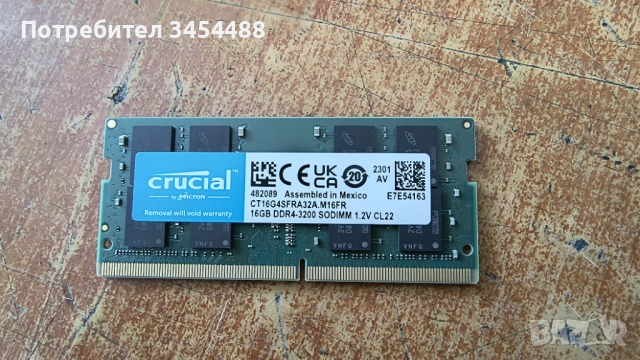 16GB DDR4 RAM памети за лаптопи , снимка 3 - RAM памет - 53824599