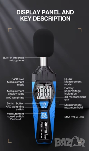 Mestek SL720 шумомер, снимка 13 - Друга електроника - 53698055