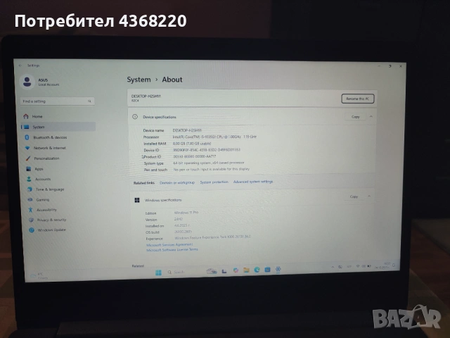 Lenovo V14-IIL 10th Intel Core i5-1035G1 8GB RAM 256GB NVME SSD, снимка 9 - Лаптопи за работа - 53771201