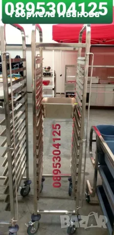 Колички за (тави) гастронорми 1/1;1/2 Топ цена 289лв!, снимка 2 - Обзавеждане на кухня - 49093953