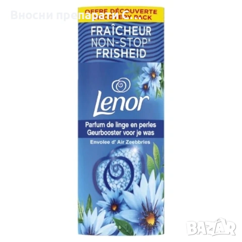 Lenor Unstoppables Envolée d'Air Zeebries Scented Pearls, 140 гр. 