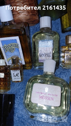 Парфюми и одеколони от времето на соца. , снимка 5 - Колекции - 51876425