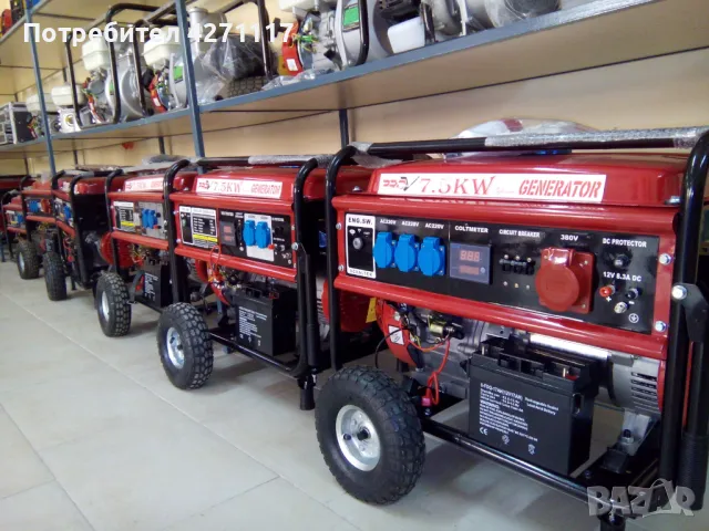 АГРЕГАТИ за ток / ГЕНЕРАТОРИ  3.5КW 4.5КW 6.5КW 7.5КW 8.5КW 9.5КW, снимка 4 - Генератори - 48649360