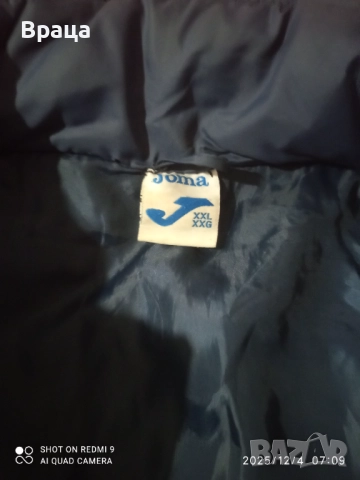 Продавам мъжка зимна шуба JOMA, снимка 3 - Якета - 52670062