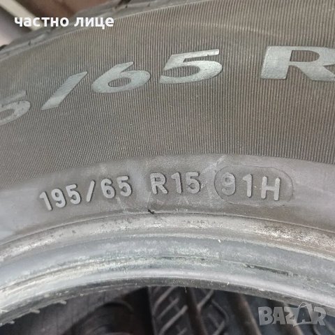 195/65/15  летни гуми  Pirelli 4 броя, снимка 6 - Гуми и джанти - 50313073