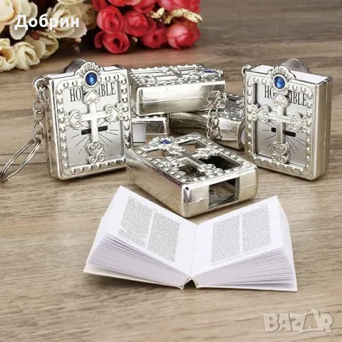 Мини Библия Ключодържател - библейски текст в джобен размер, снимка 1