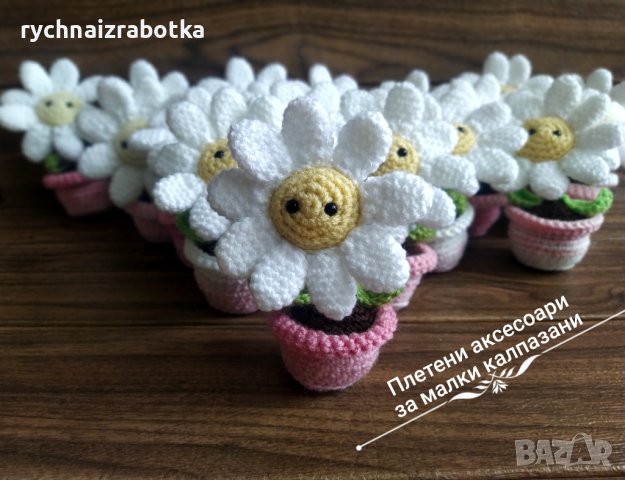 Маргаритка - плетено цвете, снимка 4 - Подаръци за жени - 28442604