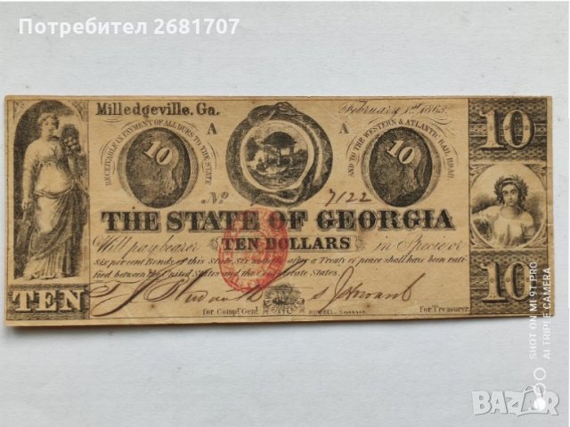 10 долара от Гражданска война на САЩ