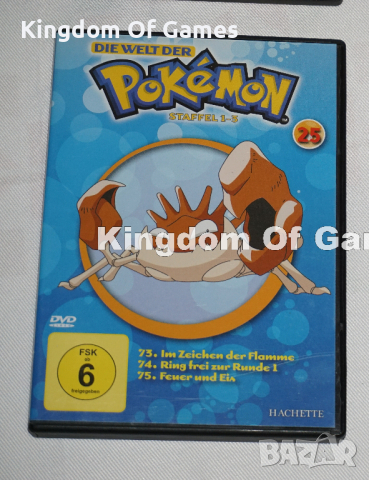 Колекционерски Pokemon Филми, снимка 4 - Колекции - 44259568