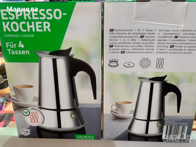 Кафеварка за еспресо / За 4 кафета / За идукция, снимка 3 - Други - 50685466