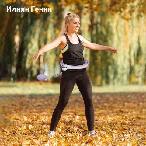 SPORTNOW Умен хула-хуп за възрастни с брояч на топки с тежести, снимка 9 - Фитнес уреди - 56148967