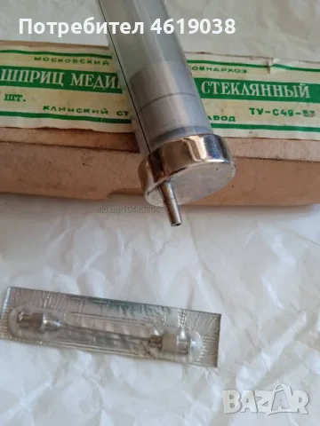 Спринцовка стъклена мед 10 мл + 2 игли, снимка 2 - Колекции - 55797535