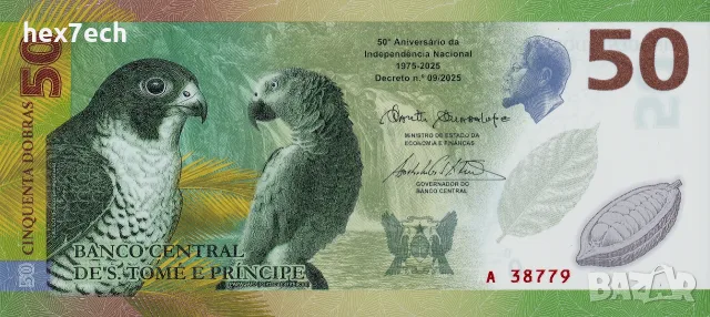 ⭐ Сао Томе и Принсипе 2025 50 добра полимерна UNC нова ⭐, снимка 2 - Нумизматика и бонистика - 56324010