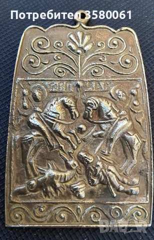 Стара златна 9К икона