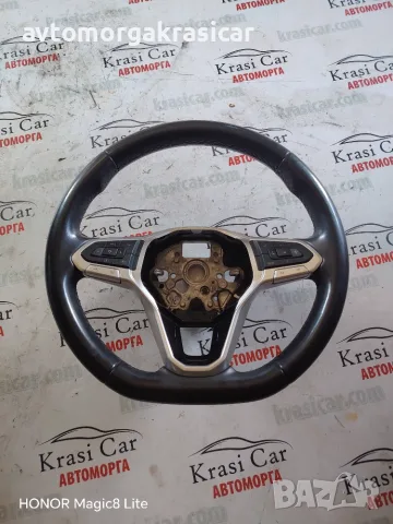Кожен волан за VW Passat 8 