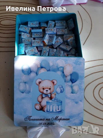 Персонализирана украса за погача, снимка 12 - Други - 53702016