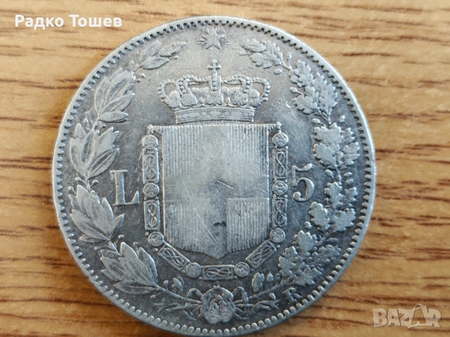Италия 5 лири 1879 СРЕБРО, снимка 2 - Нумизматика и бонистика - 53522859