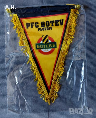 Ботев Пловдив - Флаг, снимка 2 - Футбол - 42538711