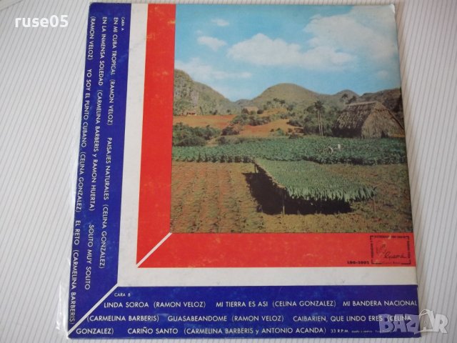 Грамофонна плоча "GUATEQUE CUBANO", снимка 2 - Грамофонни плочи - 41242100