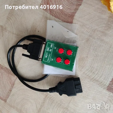 Продавам диагностики.Всички кабели са работещи, снимка 3 - Друга електроника - 49283622