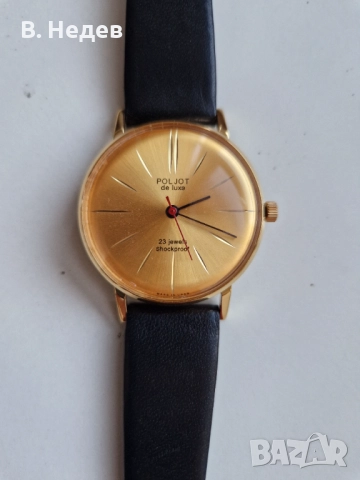 POLJOT de luxe, 2209, 23 jewels, USSR, Нов часовник!