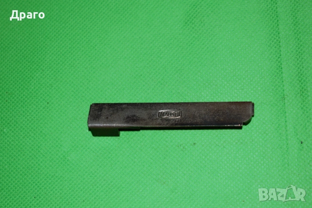 Плочка за пистолет Mauser 1934 7,65 мм