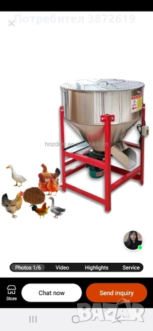 Оборудване за малка птицеферма, снимка 6 - Други стоки за животни - 52606507