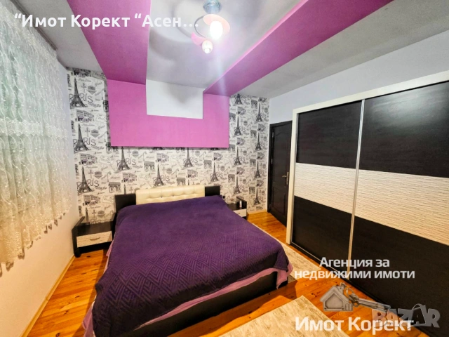 Имот Корект продава обз.Етаж от къща 79м2, кв. Баба Тонка, снимка 2 - Апартаменти - 53484772