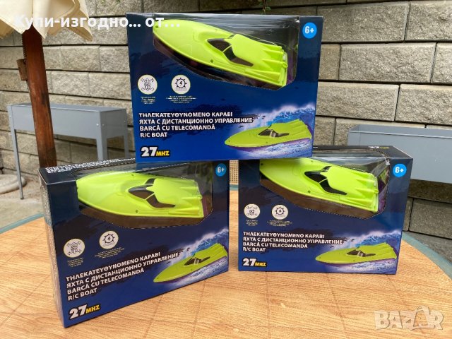 RC яхта с дистанционно управление - 6 год+, снимка 4 - Електрически играчки - 40838218