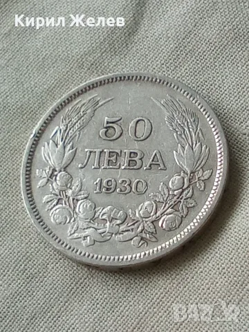 Българска сребърна монета 50 лева 1930 година цар Борис трети 49500, снимка 3 - Нумизматика и бонистика - 56056922
