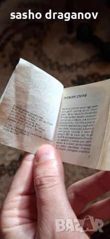 1987 г. Джобен италиански наръчник с домакински съвети, снимка 13 - Енциклопедии, справочници - 52397389