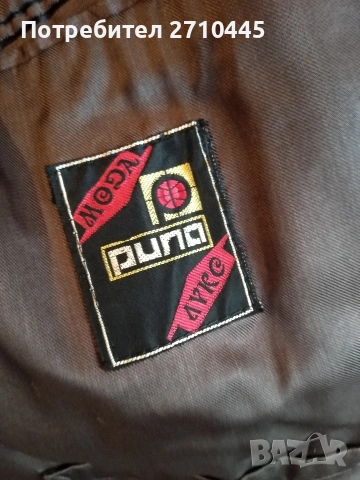 Българско палто, снимка 3 - Палта - 53445551