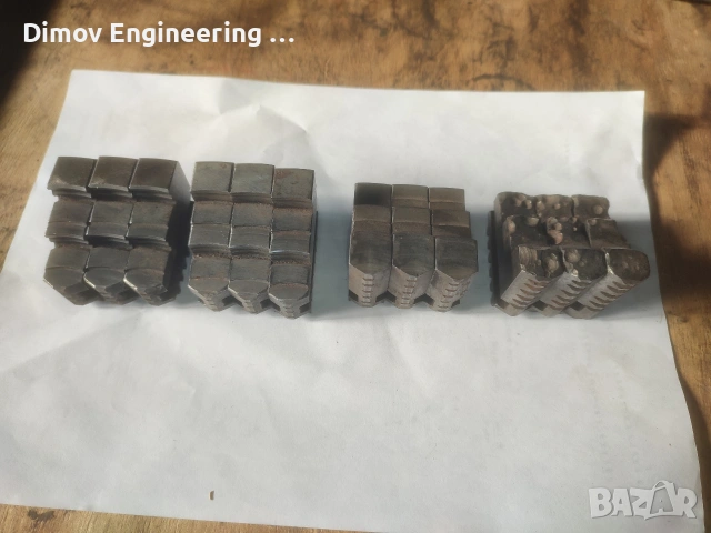 Челюсти за БГ универсал 125мм