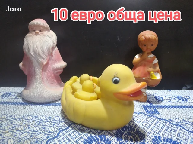 соц играчки всяка снимка е с цена, снимка 7 - Колекции - 54912598