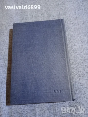 Андре Мороа - Олимпио или животът на Виктор Юго , снимка 3 - Художествена литература - 50996801