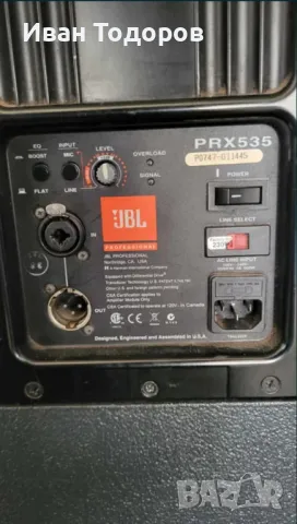 Тонколони JBL PRX 535, снимка 5 - Аудиосистеми - 50368298