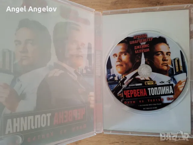 Червена топлина издание на Тандем видео , снимка 3 - DVD филми - 48430189