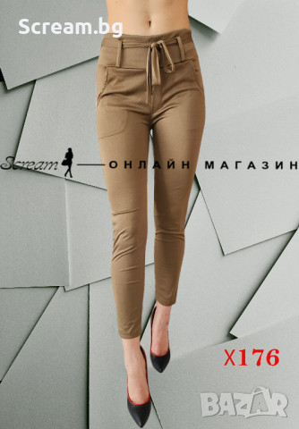 Еластичен Клин Панталон, снимка 1