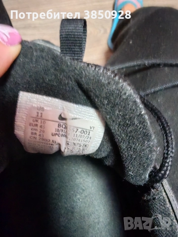 оригинални маратонки Air  Max 97 Nike , снимка 3 - Маратонки - 52750405