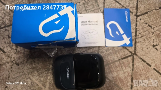 Термопринтер за етикети Clabel CT221B