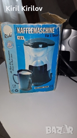 Кафе машина за автомобил на 12 V, снимка 5 - Кафемашини - 52660778
