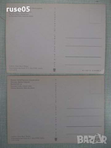 Лот от 4 бр. картички "Потсдам - Сансусси", снимка 11 - Филателия - 35973616