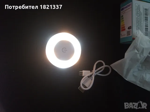 Led лампа с три режима на светене, снимка 9 - Лед осветление - 49610437